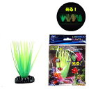 ニッソー ルミナスプランツナイト M-1 NAP-220【水槽/熱帯魚/観賞魚/飼育】【生体】【通販/販売】【アクアリウム/あくありうむ】【小型】