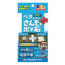 日本動物薬品ニチドウ ベタのためのさんそを出す石 【水槽/熱帯魚/観賞魚/飼育】【生体】【通販/販売】【アクアリウム/あくありうむ】【小型】
