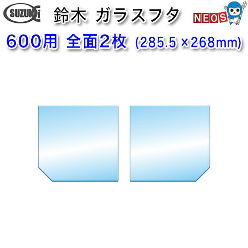 楽天市場】鈴木製作所 60 水槽用 上部フィルターの通販 楽天市場】鈴木製作所 60 水槽用 上部フィルターの通販