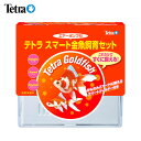 テトラ スマート金魚飼育セット SP-17GF【水槽セット】【飼育セット】 【水槽/熱帯魚/観賞魚/飼育】【生体】【通販/販売】【アクアリウム/あくありうむ】【...