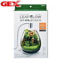 GEX　クリアLED リーフグロー【水槽/熱帯魚/観賞魚/飼育】【生体】【通販/販売】【アクアリウム/あくありうむ】【小型】