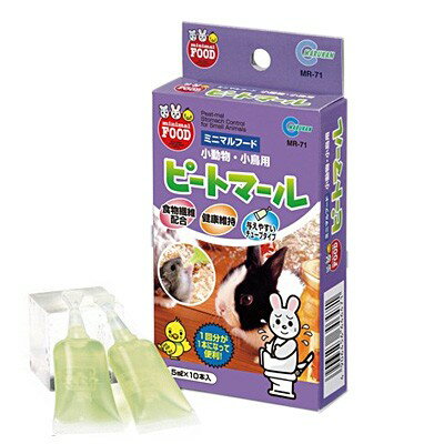 マルカン　ピートマール　MR-71【エサ入れ/えさ入れ/食器】【ハムスター/うさぎ/リス/モルモット/鳥】..