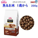 ペットライン メディコートアドバンス アレルゲンカット 魚&お米 1歳から(200g)