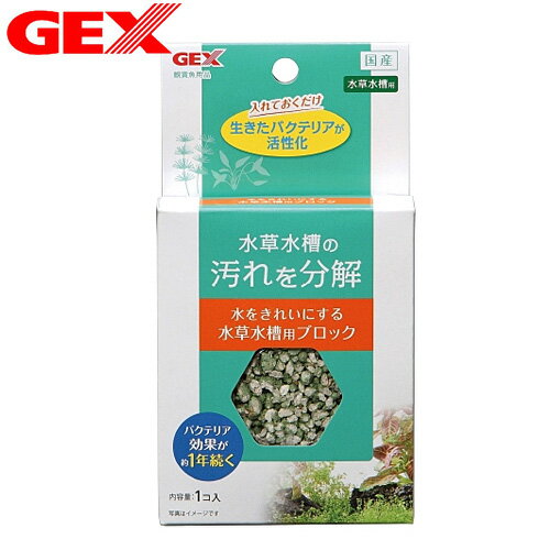 軽石 水槽 みんな探してる人気モノ 軽石 水槽 美容 コスメ 香水 軽石 水槽 みんな探してる人気モノ 軽石 水槽 美容 コスメ 香水