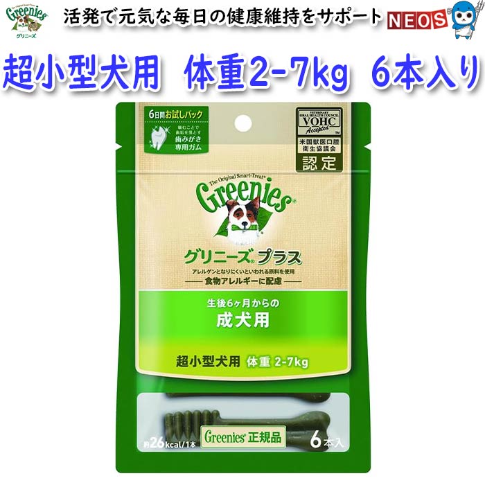 ޡѥ󡡥ˡץ饹ѡĶ2-7kgѡ6