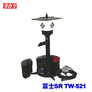 タカラ 富士SR TW-521【大型送料適用】【取寄せ商品】【水槽/熱帯魚/観賞魚/飼育】【生体】【通販/販売】【アクアリウム/あくありうむ】【小型】