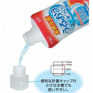 GEX　金魚元気　うるおう水づくり 300ml 【水槽/熱帯魚/観賞魚/飼育】【生体】【通...