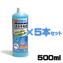 キョーリン　塩素中和剤 液体カルキ抜き　500ml　