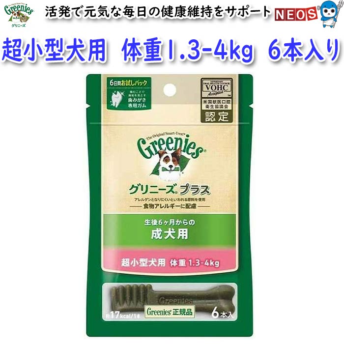 ޡѥ󡡥ˡץ饹ѡĶ1.3-4kgѡ6