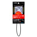 スドー スリムネット しなり SS S-1325【水槽/熱帯魚/観賞魚/飼育】【生体】【通販/販売】【アクアリウム/あくありうむ】【小型】