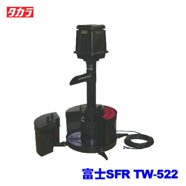 タカラ 富士SFR TW-522【大型送料適用】【取寄せ商品】【水槽/熱帯魚/観賞魚/飼育】【生体】【通販/販売】【アクアリウム/あくありうむ】【小型】