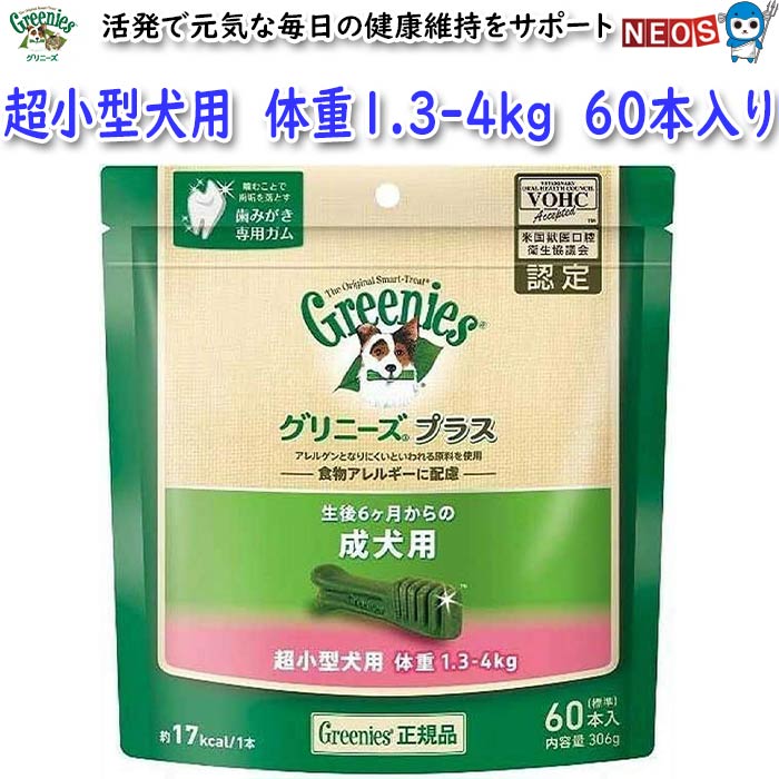 ޡѥ󡡥ˡץ饹ѡĶ1.3-4kgѡ60