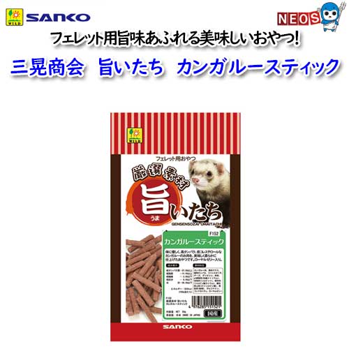 三晃商会　旨いたち カンガルースティック　50g　No.F152