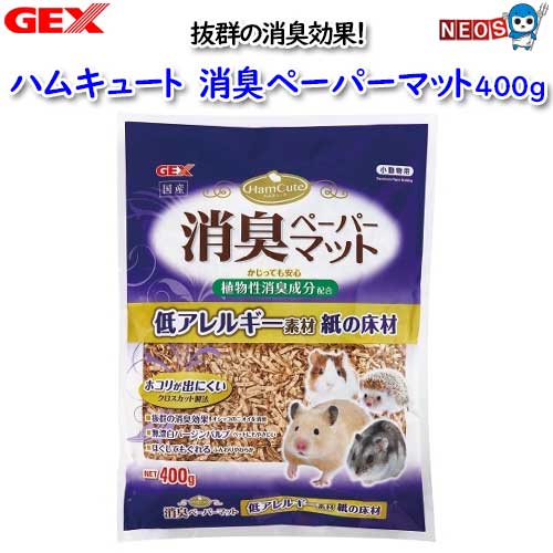 樂天商城 - GEX　ハムキュート　消臭ペーパーマット　400g