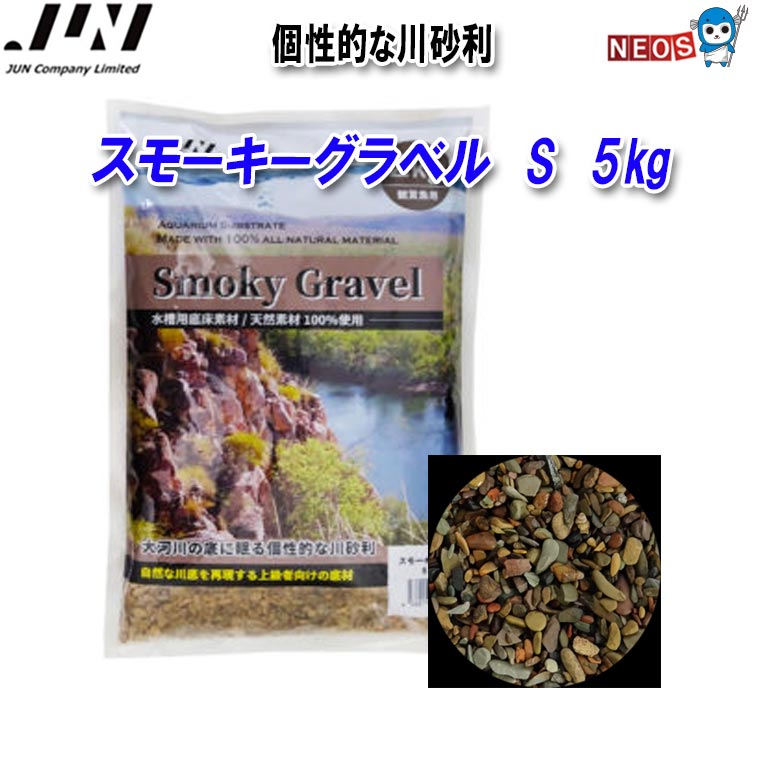 JUN　プラチナソイル　ノーマル　8L　熱帯魚　水草　エビ　吸着系　お一人様3点限り　関東当日便