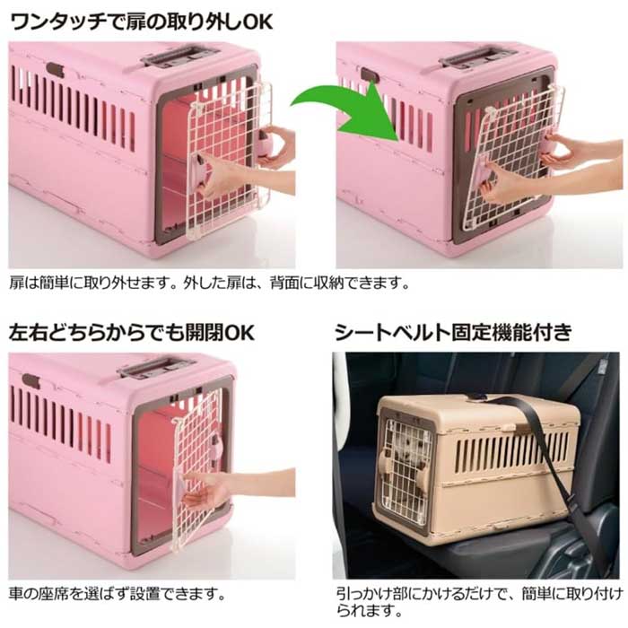 リッチェル　キャンピングキャリー　折りたたみ　L　アイボリー