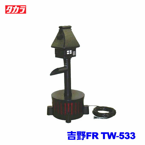 楽天ネオス 楽天市場店タカラ 吉野FR TW-533【大型送料適用】【取寄せ商品】【水槽/熱帯魚/観賞魚/飼育】【生体】【通販/販売】【アクアリウム/あくありうむ】【小型】