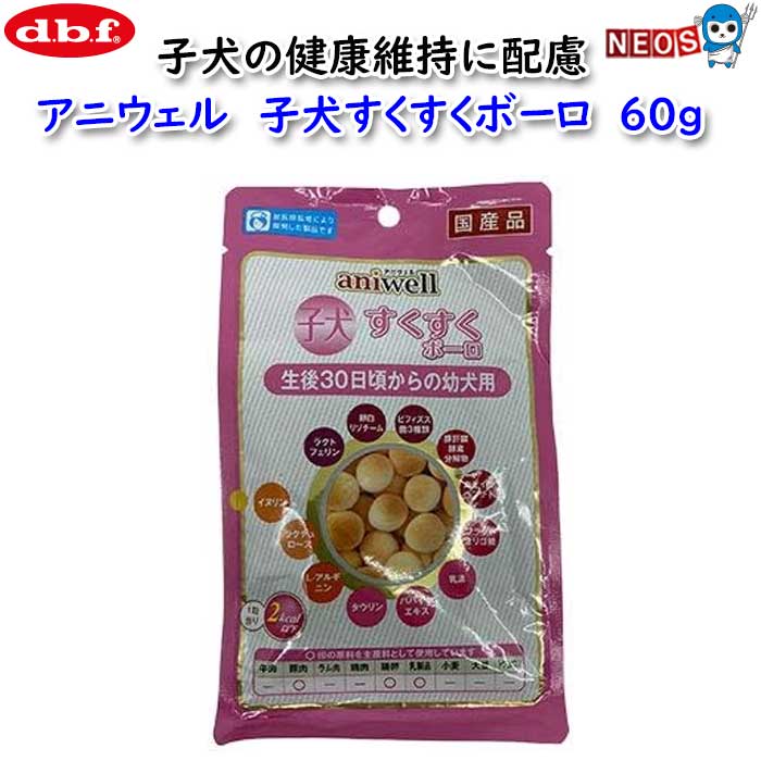 ǥӥա˥롡Ҹܡ60g20g3)