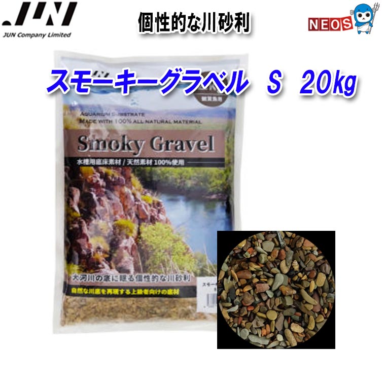 JUN ���⡼��������٥롡S��20kg