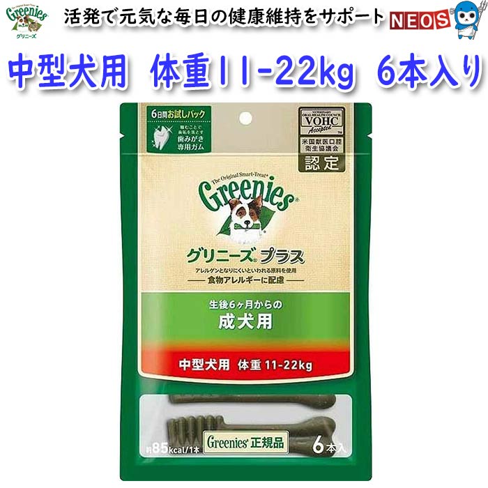 ޡѥ󡡥ˡץ饹ѡ淿11-22kgѡ6