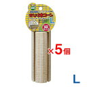 マルカン かじり木コーン L お買い得5個セット MR-213【おもちゃ/かじり木】【ハムスター/うさぎ/リス/モルモット/鳥】【小動物】