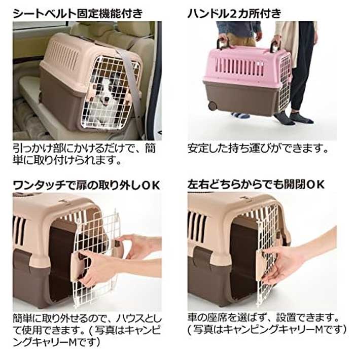 リッチェル　 キャンピングキャリー　XL　アイボリー