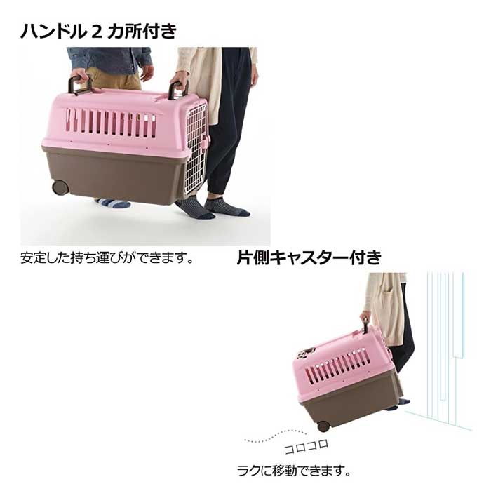 リッチェル　 キャンピングキャリー　XL　アイボリー