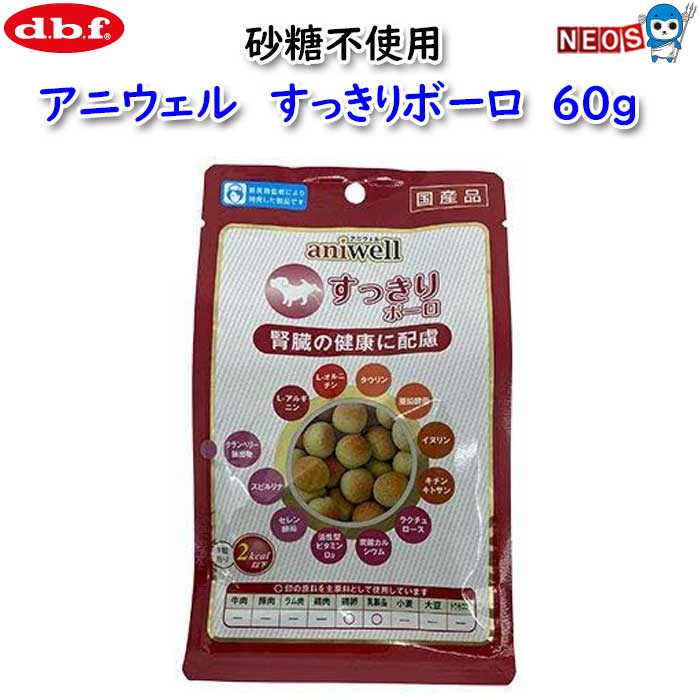 ǥӥա˥롡äܡ60g(20g3ޡ