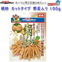 ドギーマン　絹紗　カットタイプ　野菜入り　100g