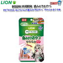 ライオン PETKISS 猫ちゃんの歯みがきおやつ やわらかまぐろ味 14g