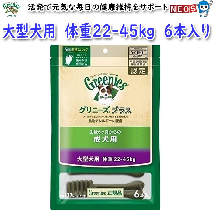 ޡѥ󡡥ˡץ饹ѡ緿22-45kgѡ6