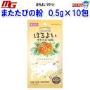 マルカン ほろよい またたびの粉70 0.5×10包(4)