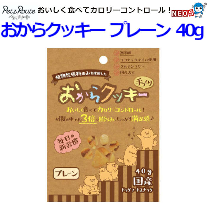 株式会社　ペッツルー