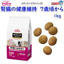 ペットライン メディコートアドバンス 腎臓の健康維持 7歳頃から(1kg)