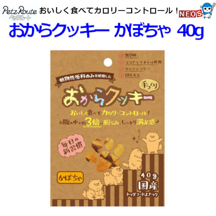 株式会社　ペッツルー