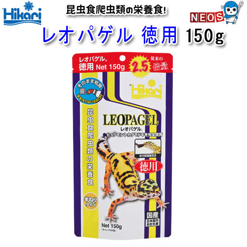 キョーリン レオパゲル 徳用 150g