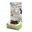 マルカン ワンタッチフィーダー MR-626【エサ入れ/えさ入れ/食器】【ハムスター/うさぎ/リス/モルモット/鳥】【小動物】