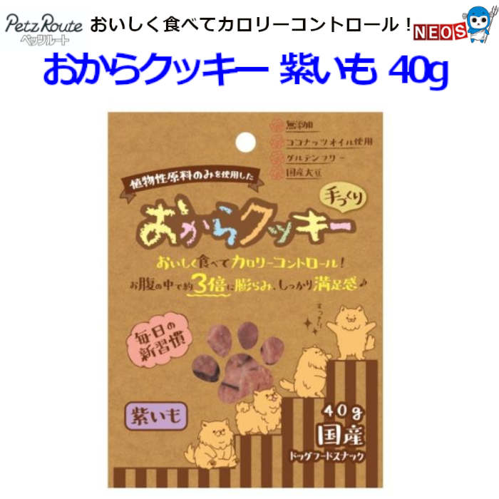 株式会社　ペッツルー