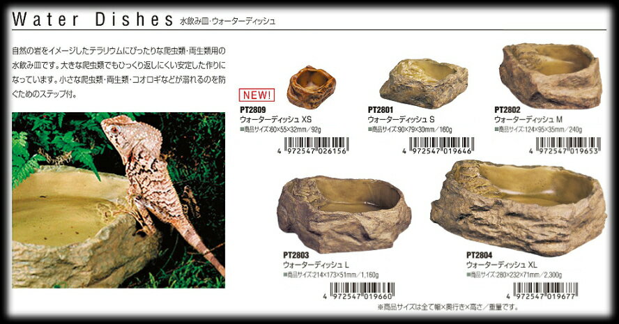 GEX EXO TERRA�������������ǥ��å��塡S���ڿ���/Ǯ�ӵ�/�Ѿ޵�/����ۡ����Ρۡ�����/����ۡڥ������ꥦ��/�������ꤦ��ۡھ�����