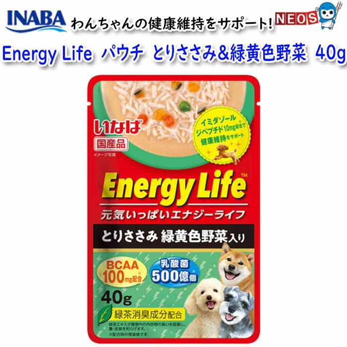 いなばペットフード　Energy Life　パ