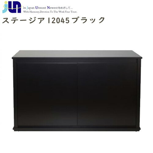 楽天市場】水槽 1200 450 450の通販 楽天市場】水槽 1200 450 450の通販