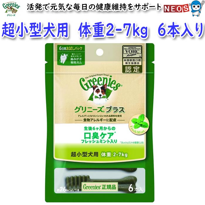 ޡѥ󡡥ˡץ饹ѡĶ2-7kgѡ6