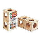 マルカン かくれんBOX MR-340【おもちゃ】【ハムスター/うさぎ/リス/モルモット/鳥】【小動物】(4)