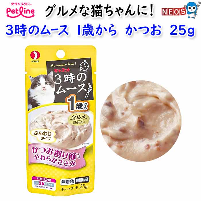 �ڥåȥ饤��3���Υࡼ����1�Ф��顡���Ĥ���25g