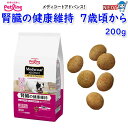 ペットライン メディコートアドバンス 腎臓の健康維持 7歳頃から(200g)