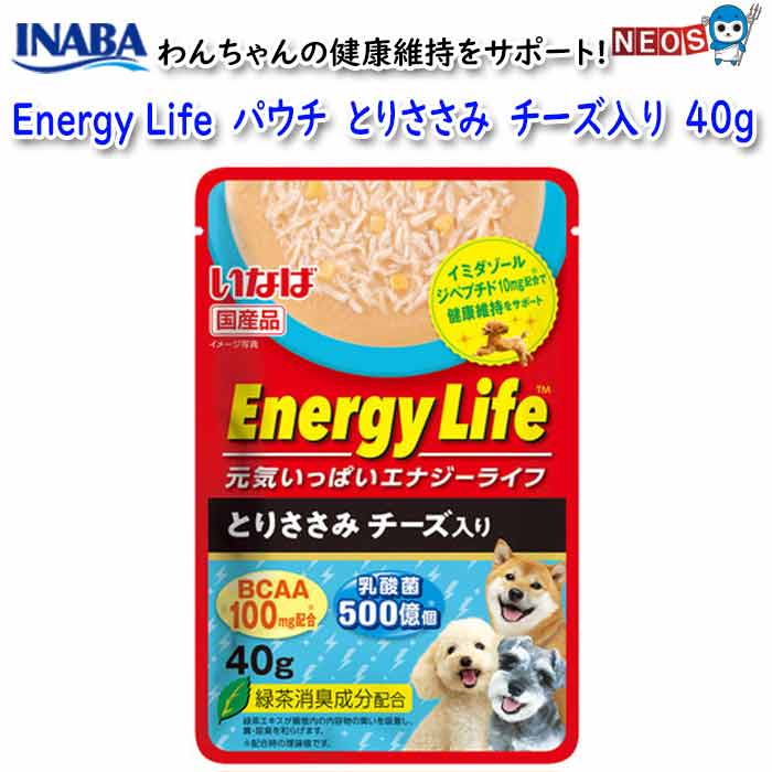 いなばペットフード　Energy Life　パ