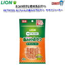 ライオン PETKISS 猫ちゃんの歯みがきおやつ ササミジャーキー 20g
