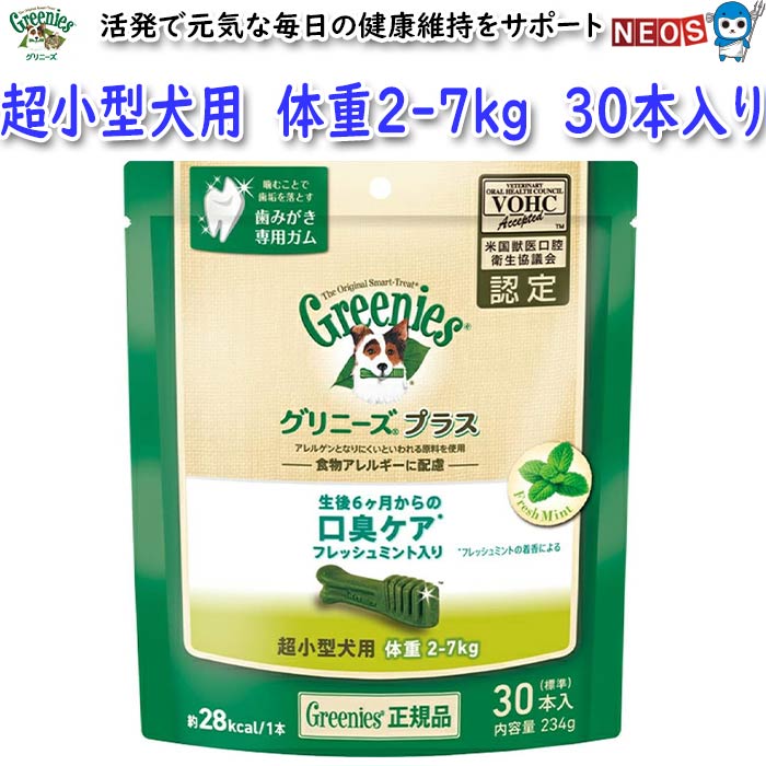 ޡѥ󡡥ˡץ饹ѡĶ2-7kgѡ6