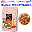 ペットライン 懐石ippin 枕崎産かつお節添え 1.2kg(300g×4)