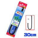 GEX ぶくぶくカーテン 長さ 30cm タイプ 【水槽/熱帯魚/観賞魚/飼育】【生体】【通販/販売】【アクアリウム/あくありうむ】【小型】
